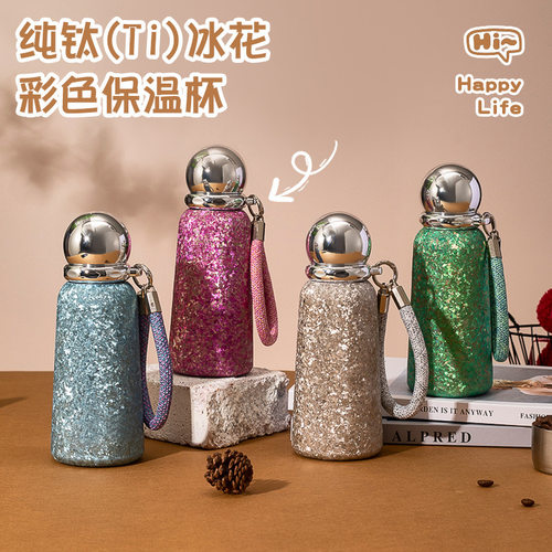 新款纯钛保温杯专属女神咖啡杯通勤办公便携抑菌保鲜锁温保温杯