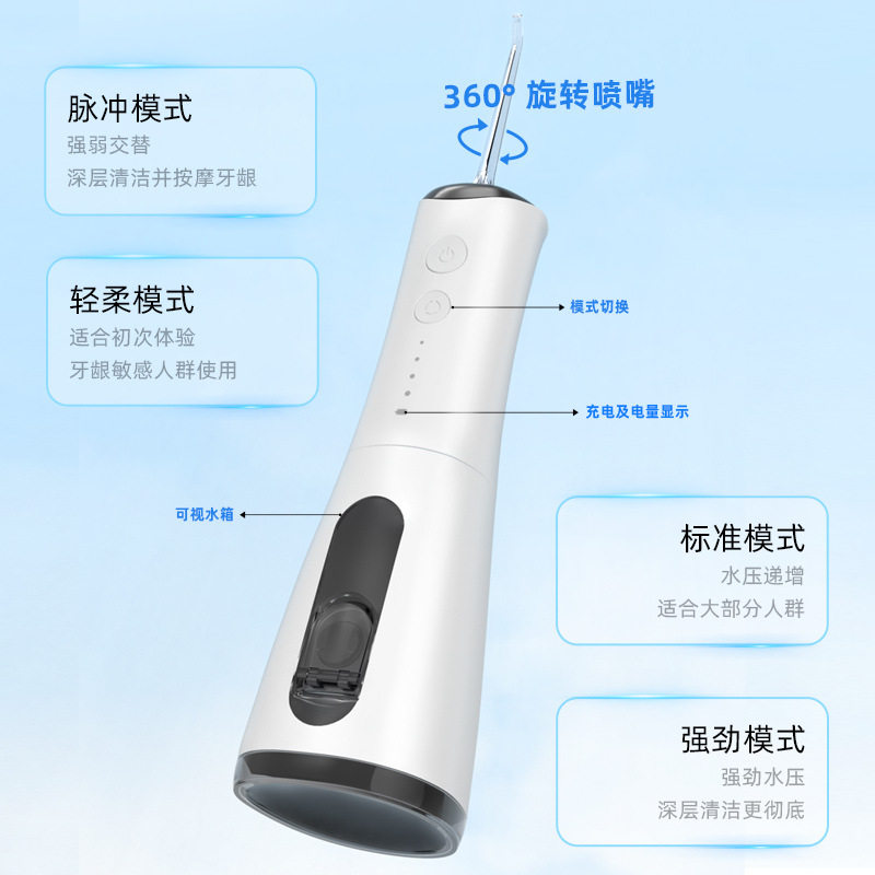 源头工厂贴牌亚马逊跨境家用水牙线洗牙器牙科诊所电动冲牙器