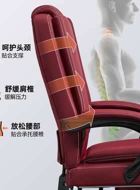 真皮老板椅办公椅子久坐不累旋转办公室沙发电脑椅家用电竞椅