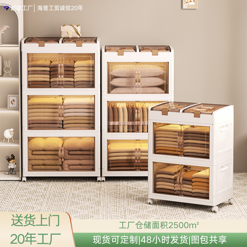家用免安装折叠收纳柜塑料无甲醛大容量多层储物柜加厚卧室整理柜