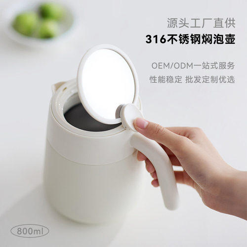 纯钛保温壶家用咖啡壶茶水分离闷茶焖泡茶壶不锈钢办公室商务礼品