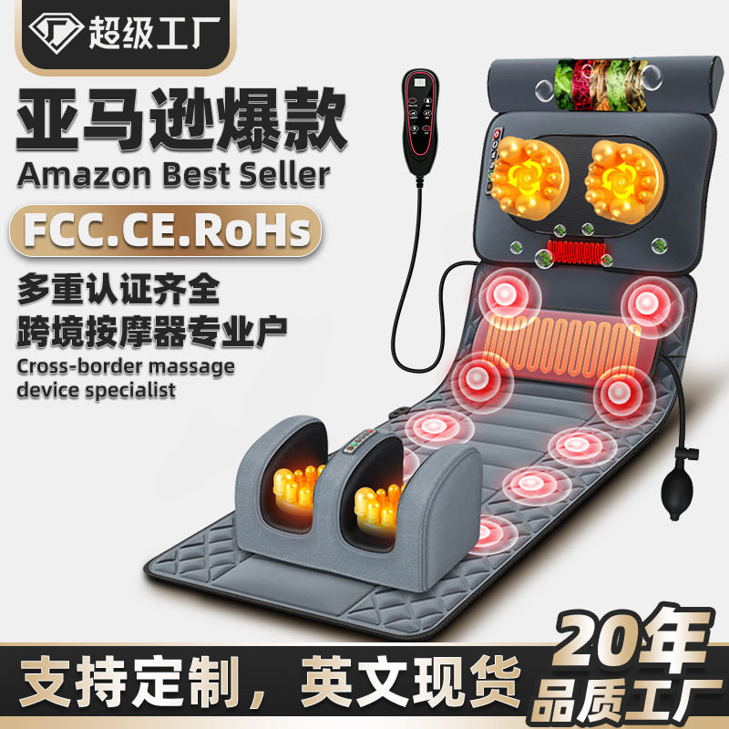跨境多功能按摩床垫颈椎按摩器腰部背部腿部家用揉捏热敷按摩垫