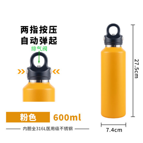 家用便携600防摔保冰杯咖啡杯316不锈钢保温杯保冷杯不带LOGO