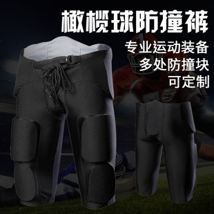 跨境防撞橄榄球裤 冰球滑雪护腿 男曲棍球足球护具紧身训练裤