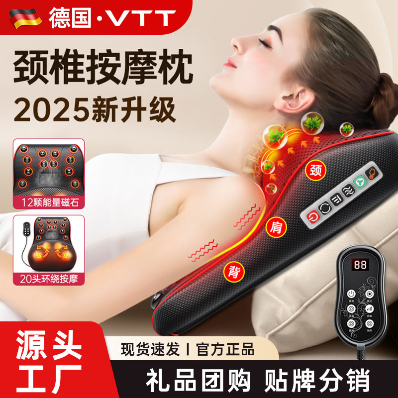 颈椎按摩枕颈部肩部腰部揉捏颈椎按摩器电动多功能加热颈肩按摩