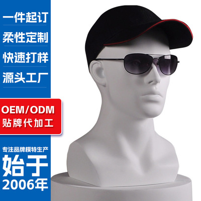 帽子假发展示头模道具带肩膀head mannequin眼镜专柜展柜男模特头