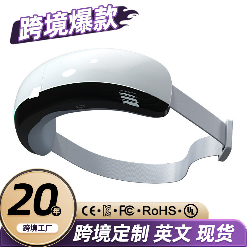 便携式眼部按摩器家用护眼仪蓝牙音乐气囊按摩热敷舒缓眼睛疲劳