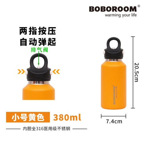 新款无螺纹保温杯316男女户外轻便小容量秒开汽车杯咖啡杯水杯