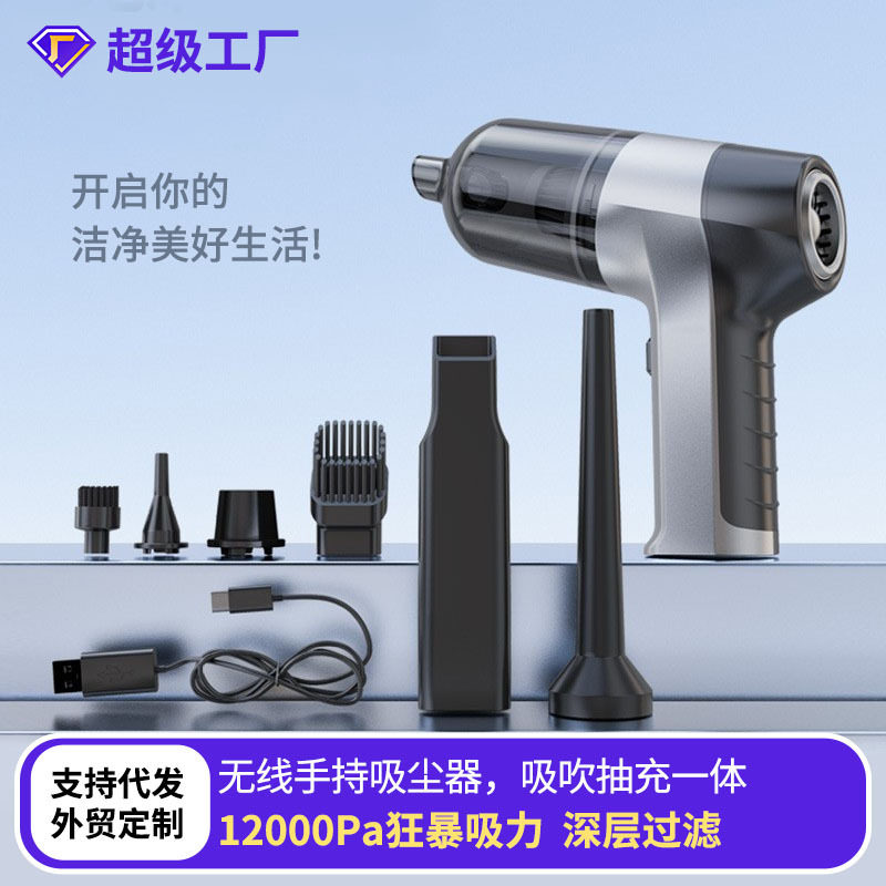 车载吸尘器无线手持宠物吸毛车用汽车吸吹两用清洁无刷电机款车内