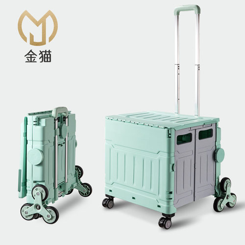 折叠购物车超市家用爬楼买菜小拉车手拉车户外露营野餐拉杆买菜