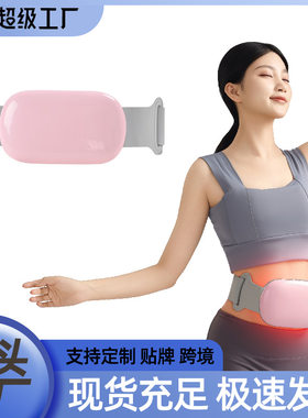 甩脂机按摩器抖抖律动腰带腰背腹部腿部按摩震动按摩机束腰