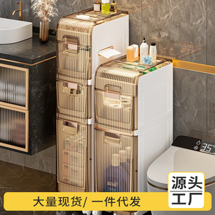 卫生间轻奢风置物架浴室厕所马桶夹缝储物收纳柜免安装落地置物柜