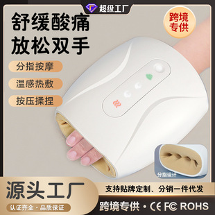 定制手部按摩器多功能手指手掌手腕穴位麻木护理经络揉捏加热手持