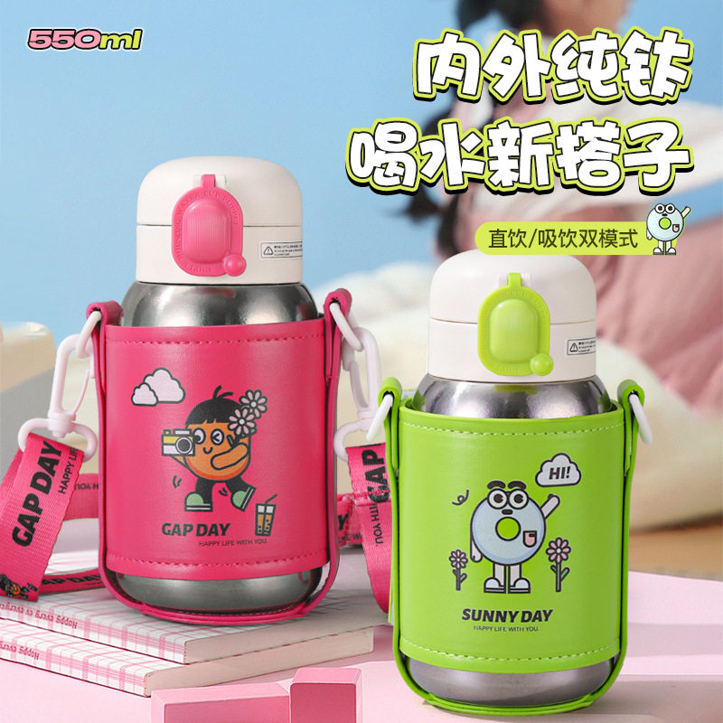 纯钛卡通儿童双饮保温杯高颜值可爱学生水杯户外便携背带礼品
