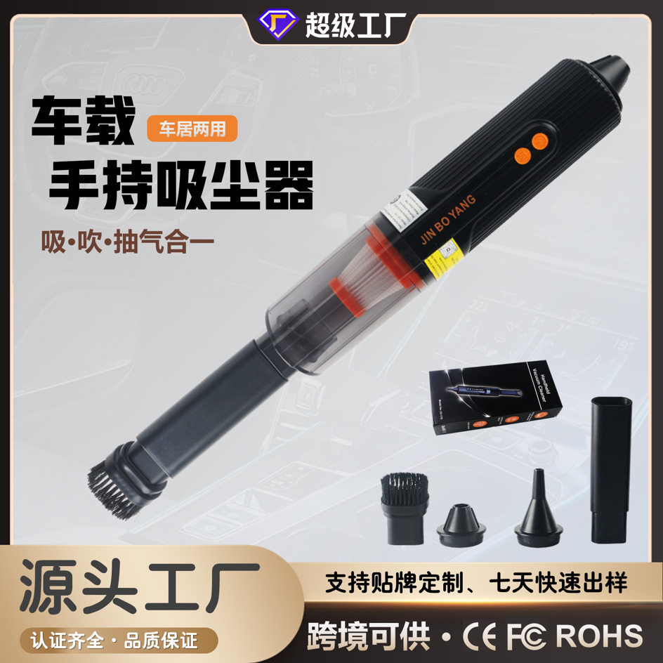 大功率手持吸尘器无线车载吸尘器家用便携式吸尘器迷你车用强吸力