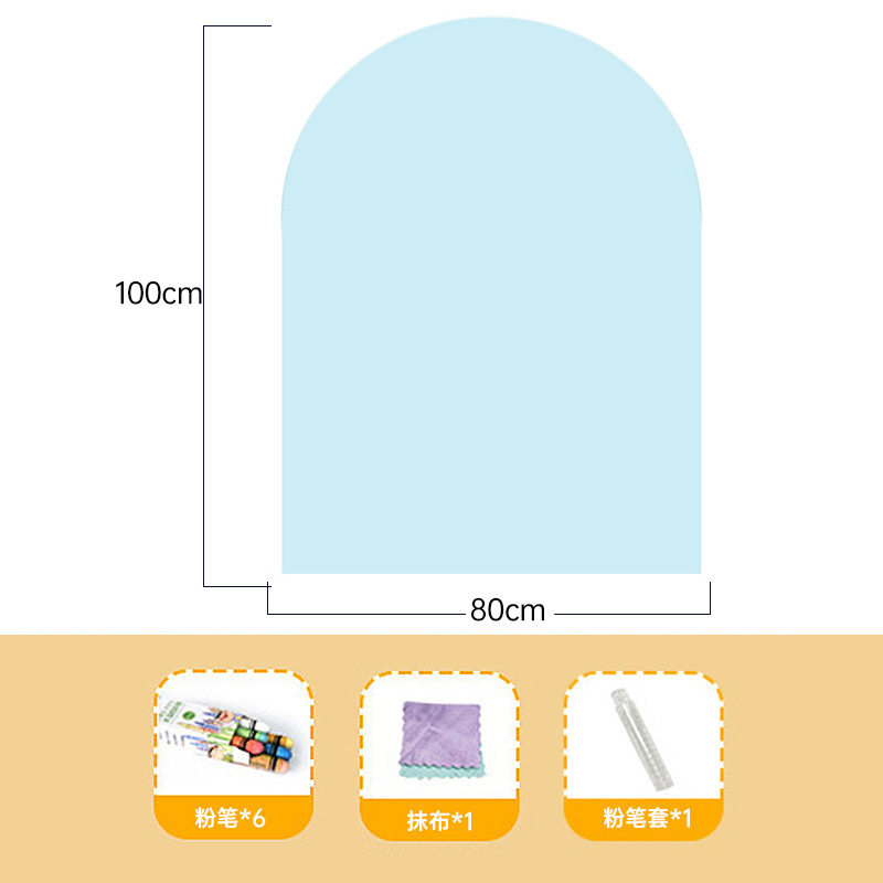 亚马逊爆款儿童异型磁吸涂鸦墙贴家用儿童房异型涂鸦可磁吸彩板,文具电教/文化用品/商务用品,白板,淘宝优惠券,粉丝福利购,淘宝优惠卷