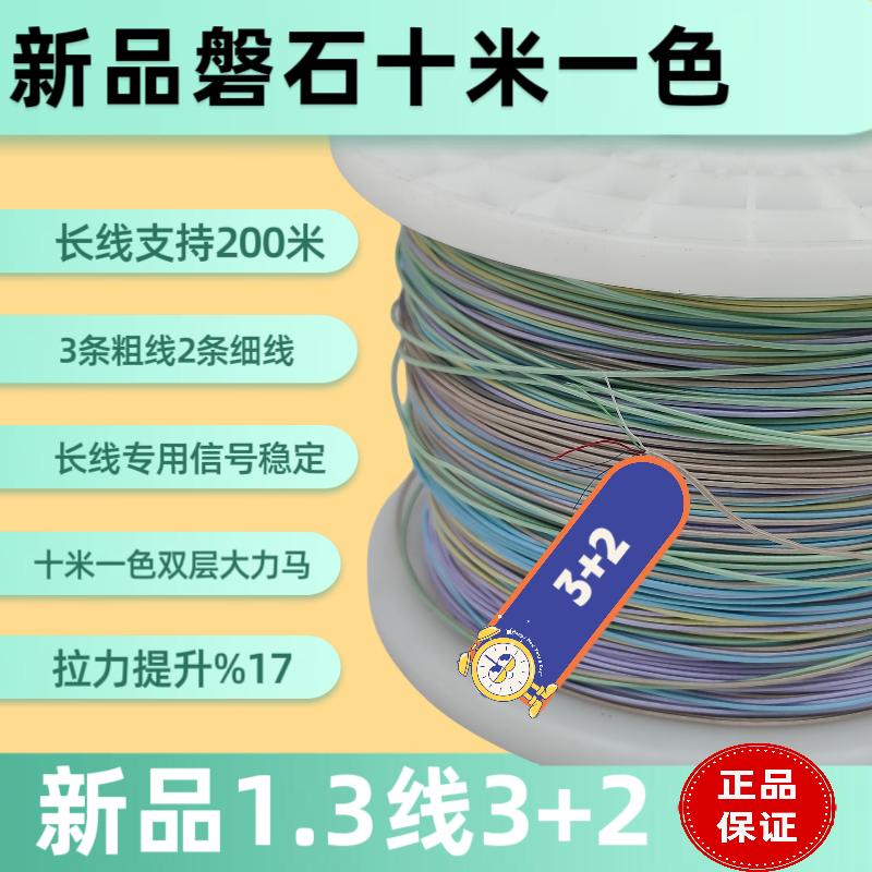 可视新品十米一色视频磐石极线3+2大力马1.1及1.3可视看鱼视屏线,户外/登山/野营/旅行用品,鱼线,淘宝优惠券,粉丝福利购,淘宝优惠卷