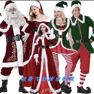 加大码 圣诞节服装 绿色精灵情侣服装Cos 成人圣诞老人老公公装扮