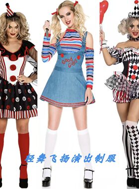万圣节鬼娃小丑回魂女