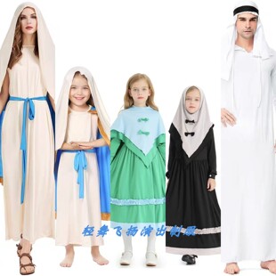 万圣节玛丽亚服装 复活节犹太话剧中东服饰 古代牧羊人长袍亲子服