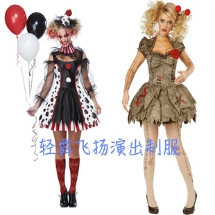新款 马戏团小丑表演服装 滑稽演员舞台装 百变小丑服装女 鬼娃娃