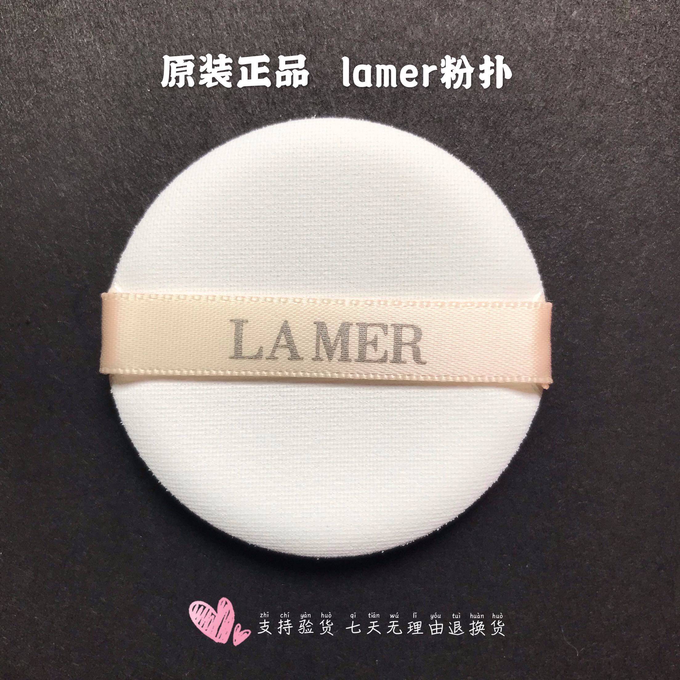 LAMER海蓝之谜气垫粉扑图片