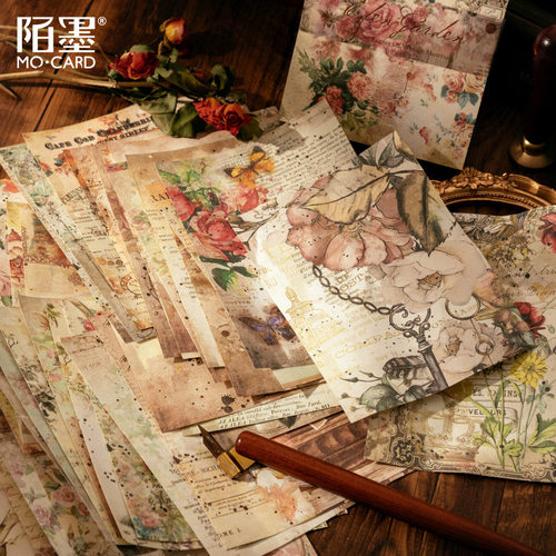 手帐diy拼贴装饰背景打底素材纸