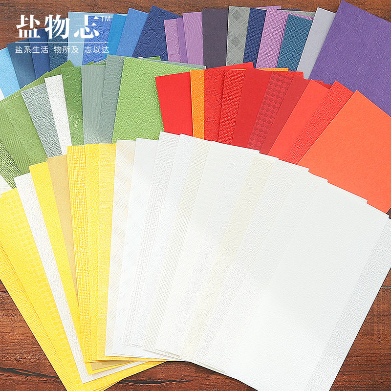 盐系手帐素材纸简约纯色彩色ins风手工手账DIY拼贴造景打底背景纸,文具电教/文化用品/商务用品,便签本/便条纸/N次贴,淘宝优惠券,粉丝福利购,淘宝优惠卷