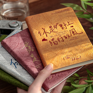 岁月无言A6精装本烫金书法励志文字网点学生用笔记本手帐本记事本