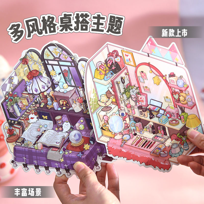 角落书桌3D立体造景贴纸复古堆叠微缩场景小屋手工解压装饰贴画图片