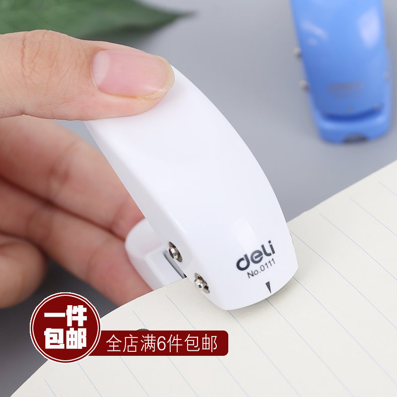 得力文具打孔器活页本内页DIY