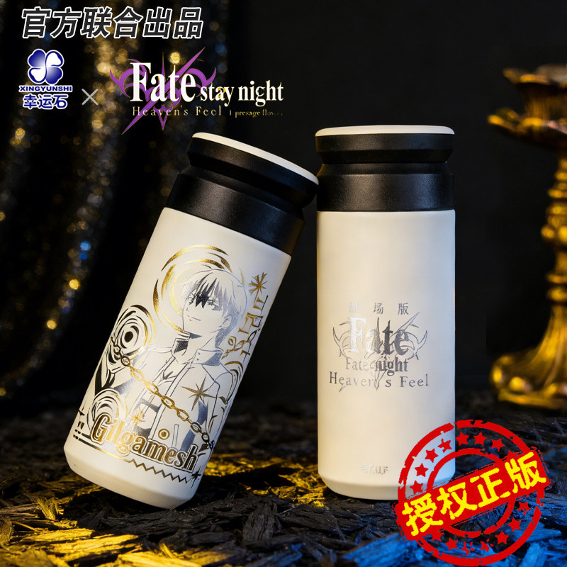 fate官谷联名保温杯FGO动漫画周边吉尔伽美什316不锈钢耐热水杯子图片