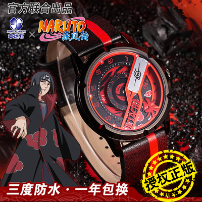 正版联名火影忍者手表动漫周边宇智波鼬卡卡西中小学生电子防水表
