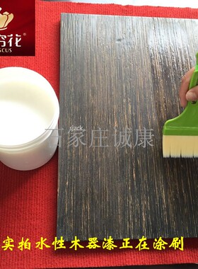 无穷花水性漆家具漆木器漆清漆白漆透明半光亮光哑光白色底漆面漆