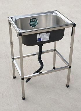 厨房不锈钢洗菜盆水池单槽水槽带支架套餐洗涤槽洗碗池大号盆架子