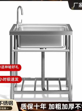 徐州洗菜盆沉露亚不锈钢