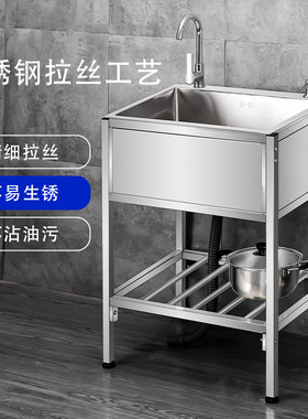 厨房不锈钢简易水槽单槽