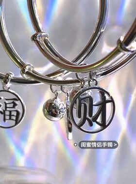 财福铃铛手镯一步一响叮当招财寓意转情侣闺蜜运古风手环送礼