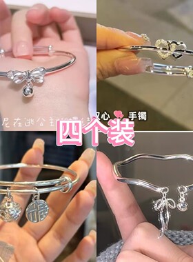 莫比乌斯环在逃公主蝴蝶结铃铛手镯女开口可调节闺蜜手环气质