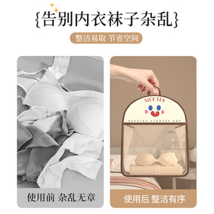 内衣收纳袋挂式衣柜门后内裤袜子挂墙置物袋杂物挂袋收纳网兜