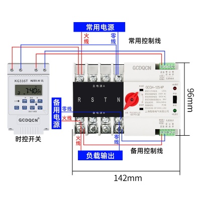 双电源定时转换开关三相380V单相2P63A太阳能UPS不断电毫秒级切换