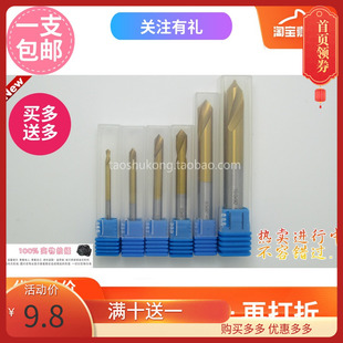 含钴镀钛定点钻定心钻定位钻HSSCo加长钻90°一支包邮