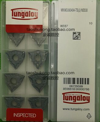日本东芝WNMG080404-TS NS530 原装进口 金属陶瓷 刀粒数控车刀片