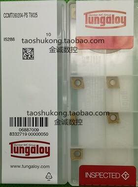 原装进口 东芝数控车刀片CCMT060204PS T9015 新包装优惠