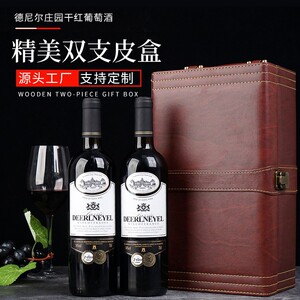 超划算进口法国赤霞珠干红葡萄酒14度整箱礼盒装送礼 红酒