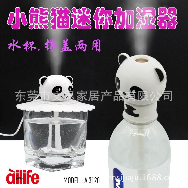 创意电器迷你USB空气加湿器超声波熊猫电子小卡通 厂家直销东莞