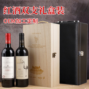 法国赤霞珠干红葡萄酒 整箱进口正品14度半甜型礼盒装送礼