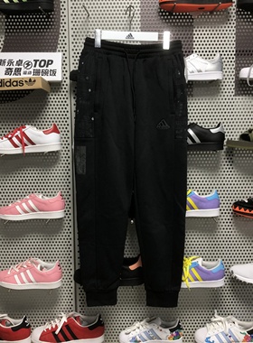 断码A/XS阿迪达斯官方正品冬季新款男子加绒运动休闲长裤HN9001