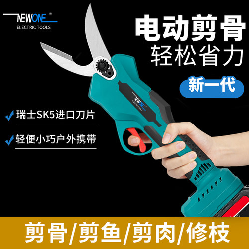 电动剪骨刀厨房剪刀剪骨头强力