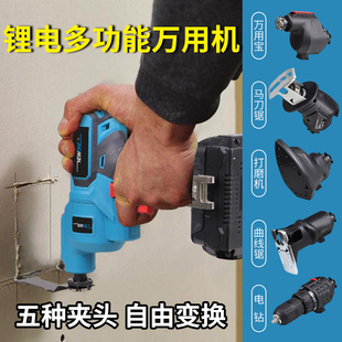 修边机开槽神器木工工具大全万用宝改装 大功率多功能转换头电动铲